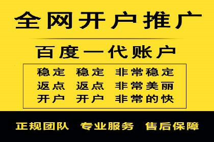 百度广告推广价格揭秘：从万元到千元的转变