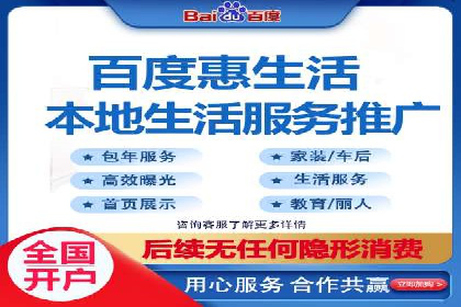 成功运用百度竞价SEM：某企业业绩翻倍的秘诀