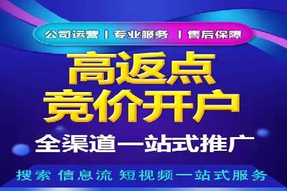 百度优化推广案例：快速提升网站权重